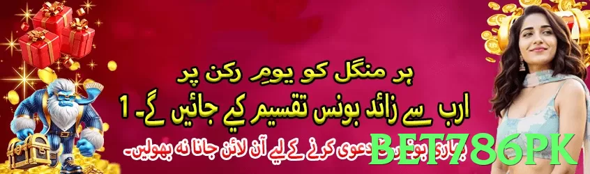 bet786pk Pakistan - 3